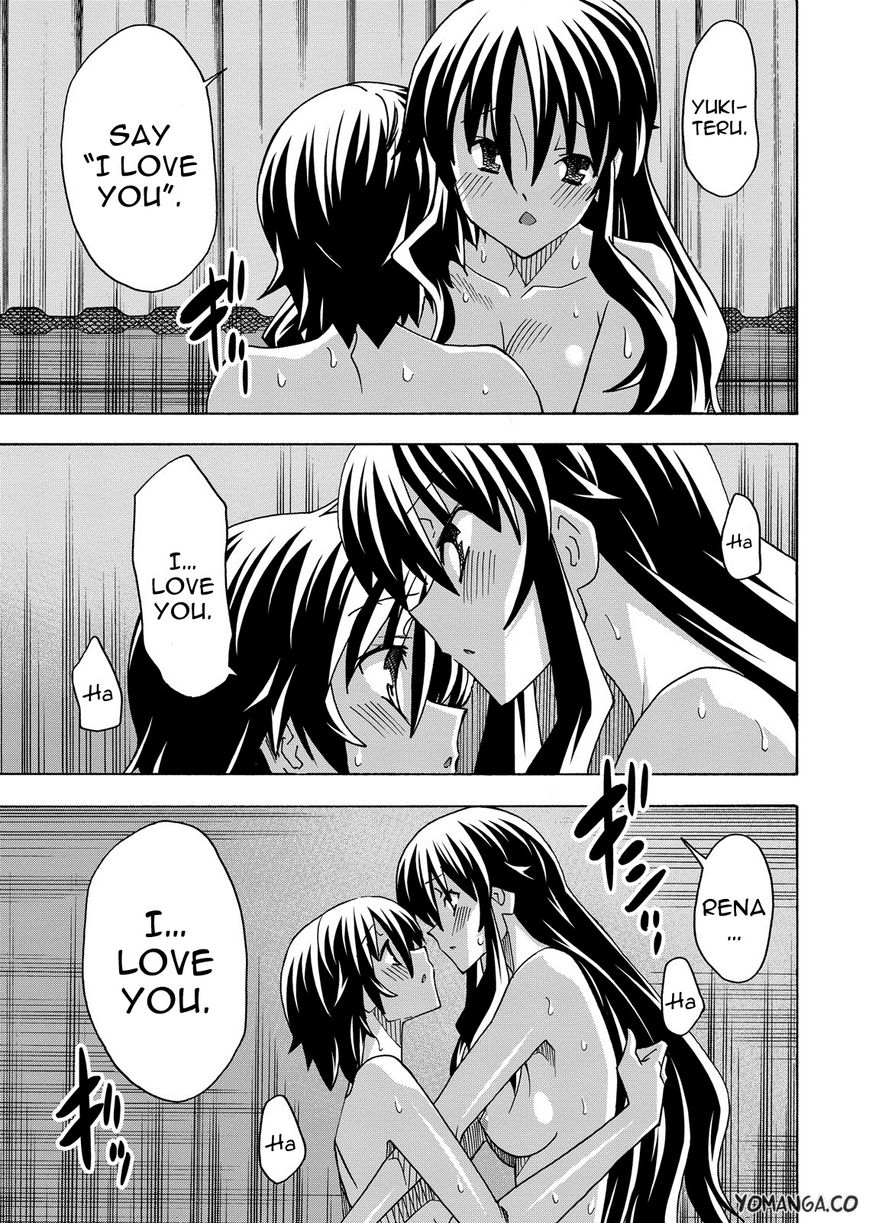 Uwakoi Chapter 33 page 17 - Chapter 33 : Collapse