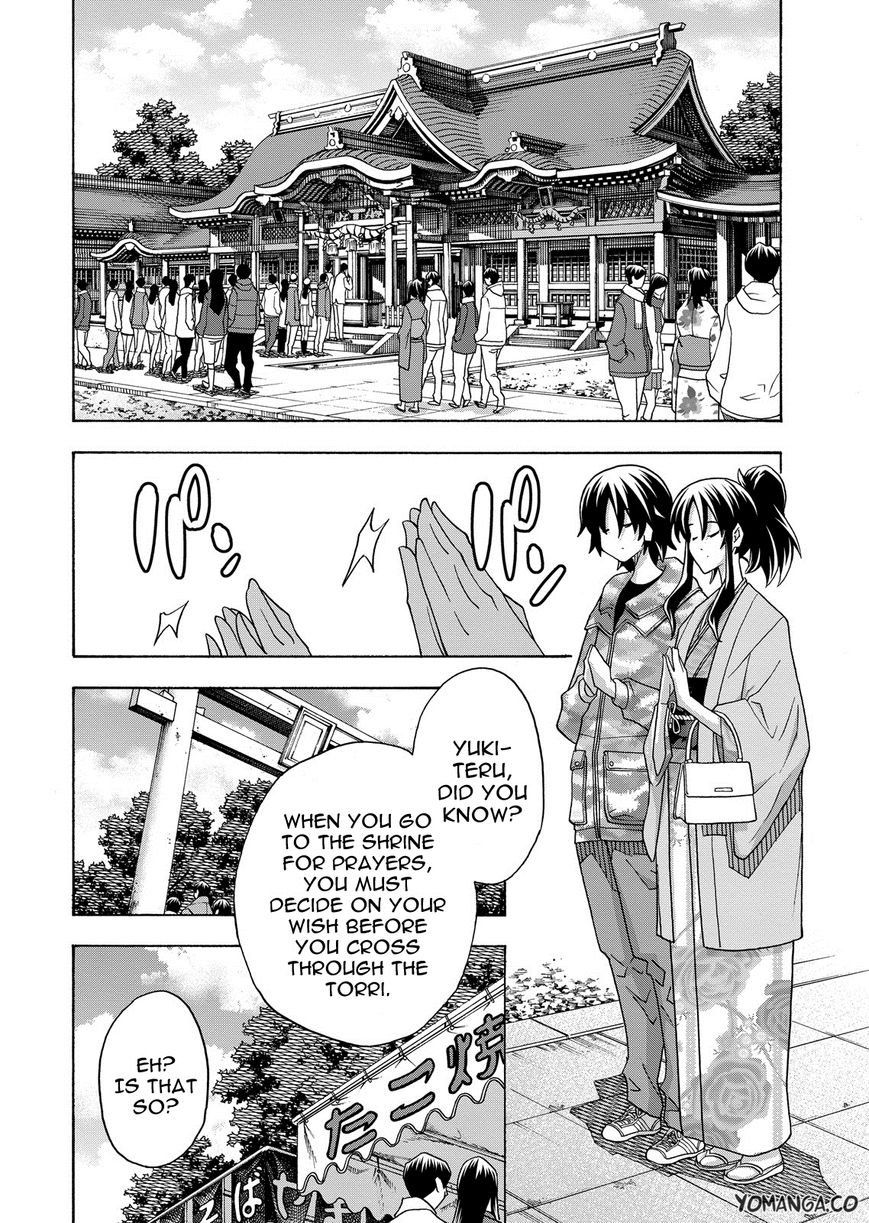 Uwakoi Chapter 33 page 4 - Chapter 33 : Collapse