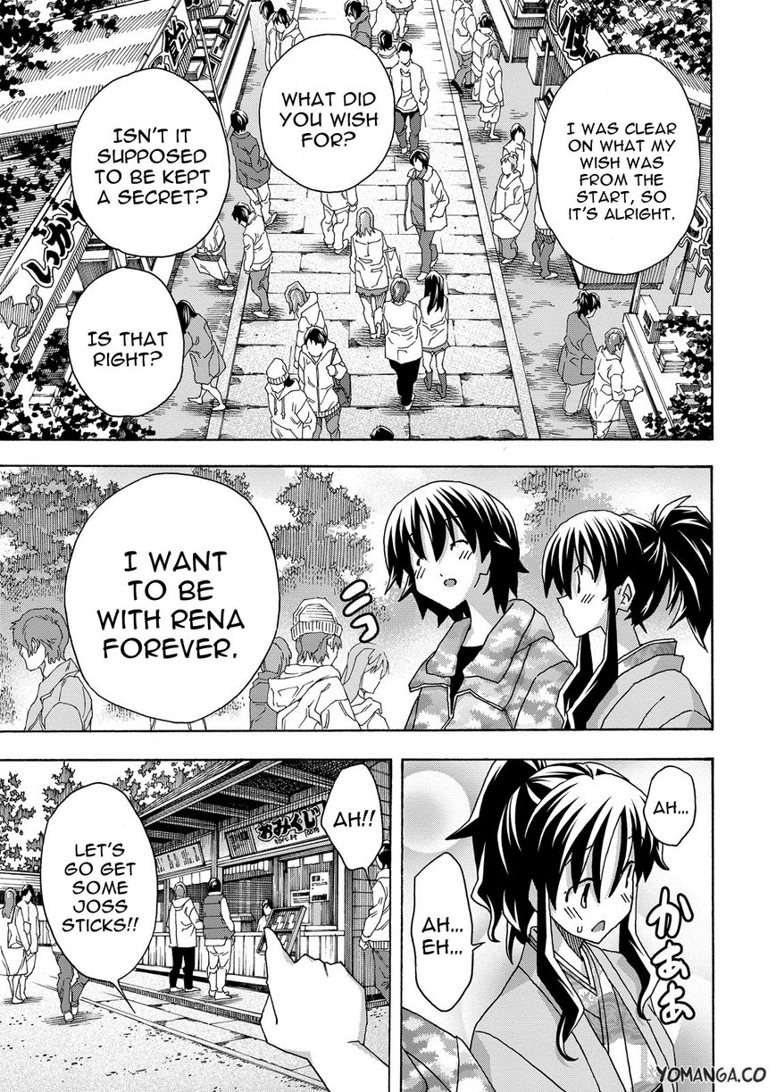 Uwakoi Chapter 33 page 5 - Chapter 33 : Collapse