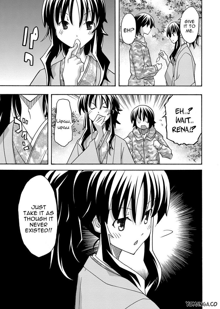 Uwakoi Chapter 33 page 7 - Chapter 33 : Collapse