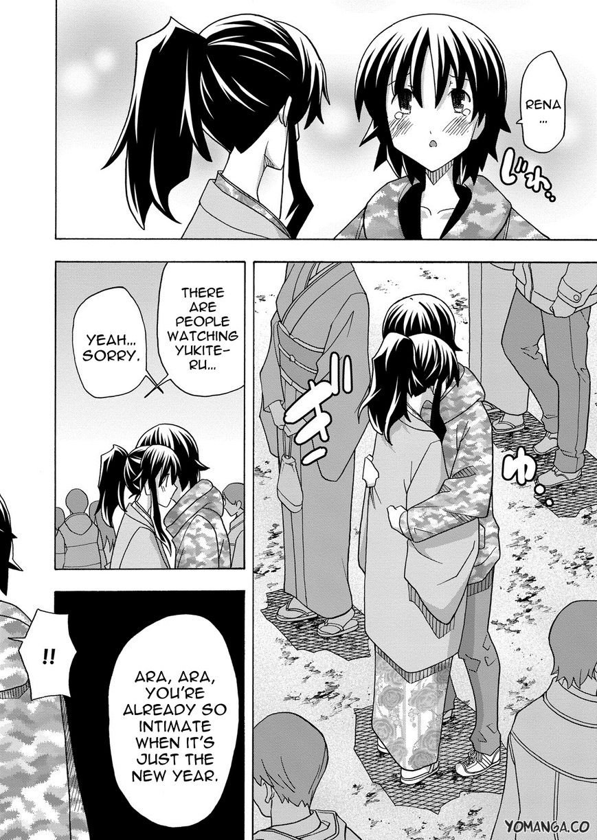 Uwakoi Chapter 33 page 8 - Chapter 33 : Collapse