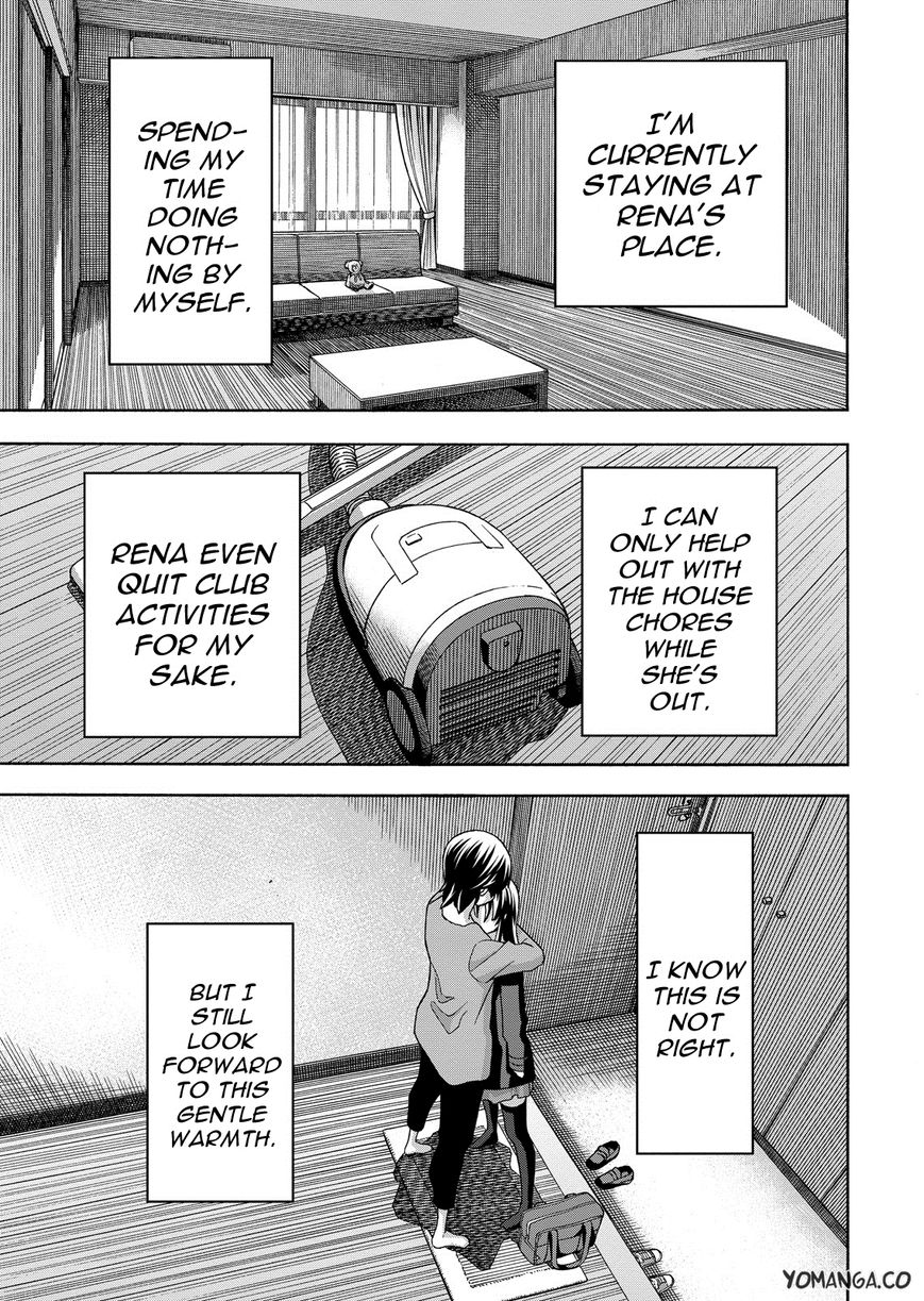 Uwakoi Chapter 34 page 11 - Chapter 34 : Fragment