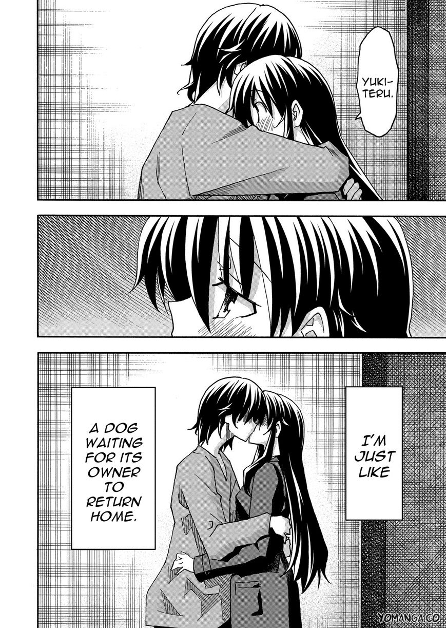 Uwakoi Chapter 34 page 12 - Chapter 34 : Fragment