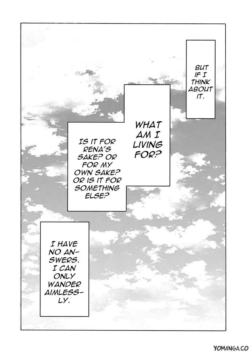 Uwakoi Chapter 34 page 14 - Chapter 34 : Fragment
