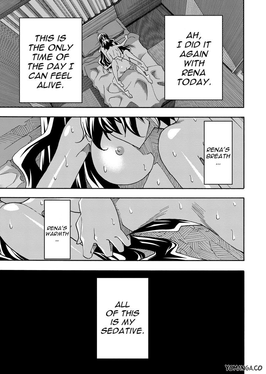 Uwakoi Chapter 34 page 15 - Chapter 34 : Fragment