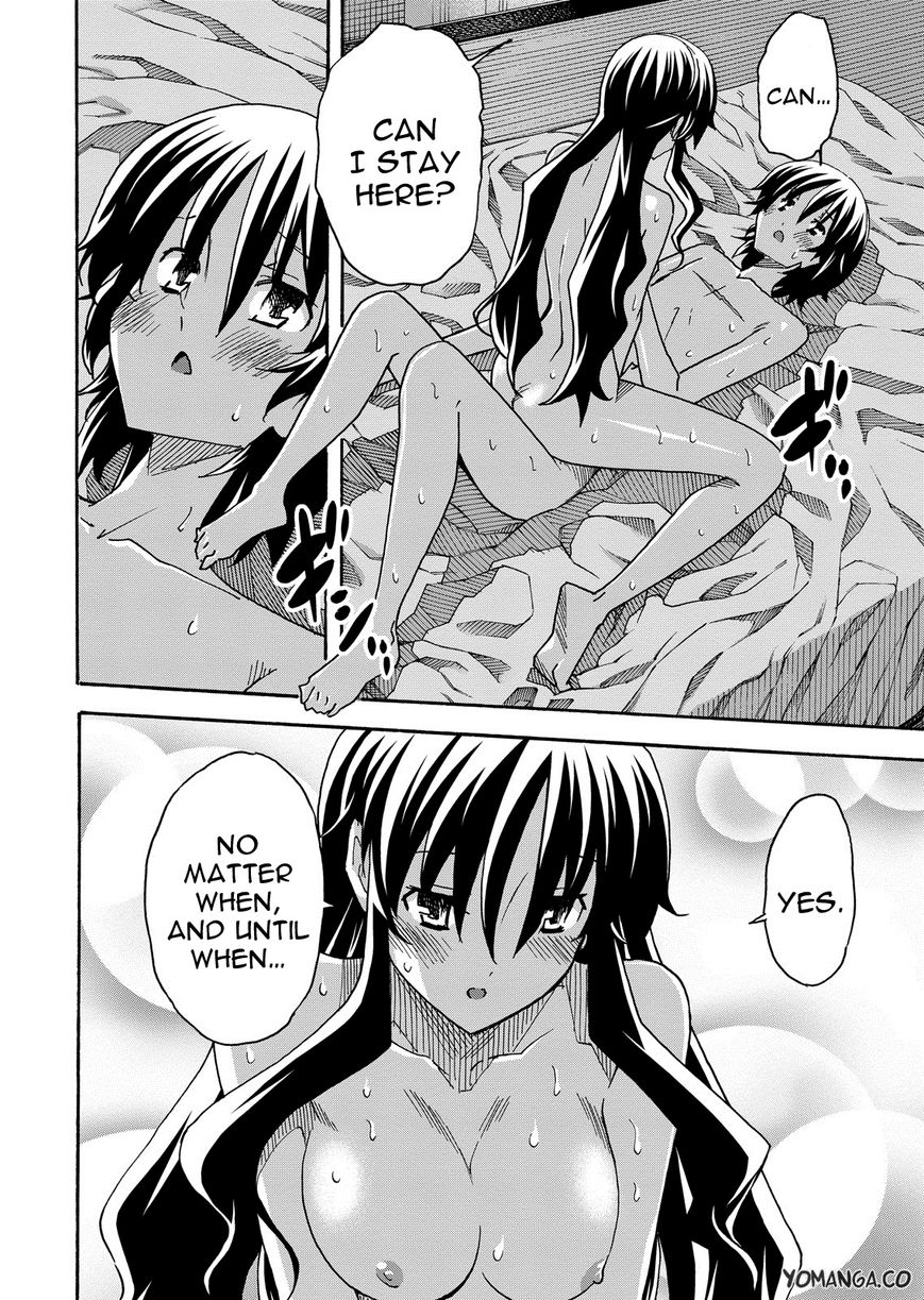 Uwakoi Chapter 34 page 16 - Chapter 34 : Fragment