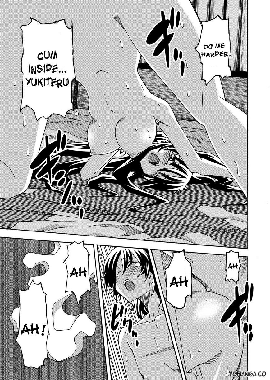 Uwakoi Chapter 34 page 19 - Chapter 34 : Fragment