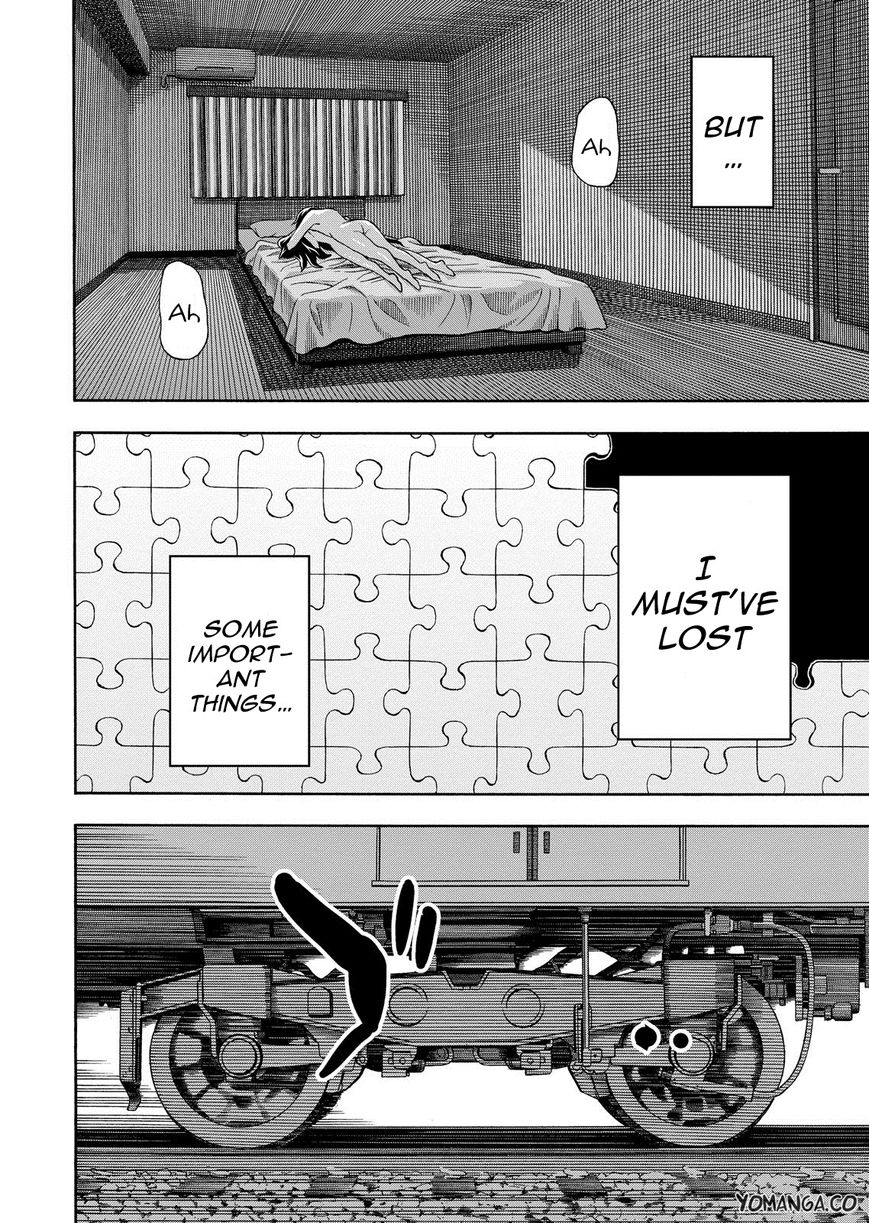 Uwakoi Chapter 34 page 21 - Chapter 34 : Fragment