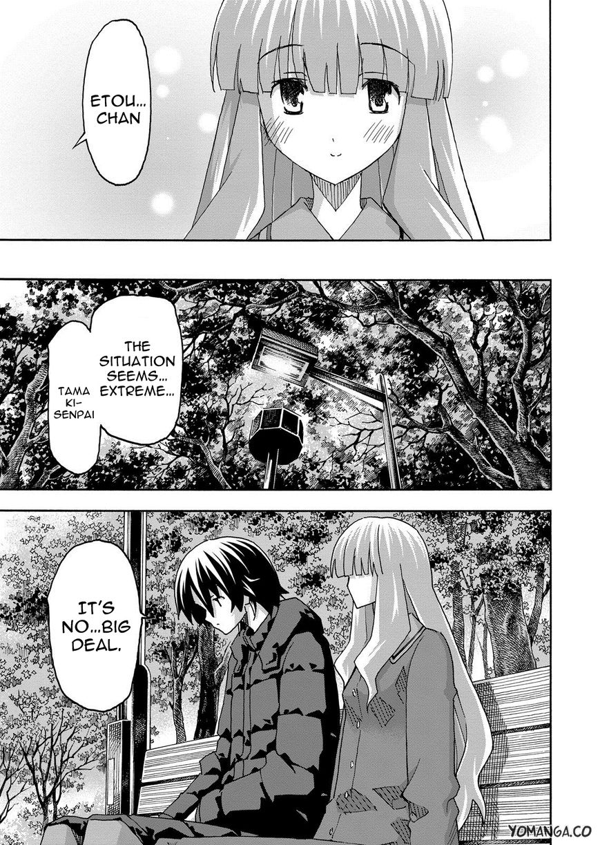 Uwakoi Chapter 34 page 26 - Chapter 34 : Fragment