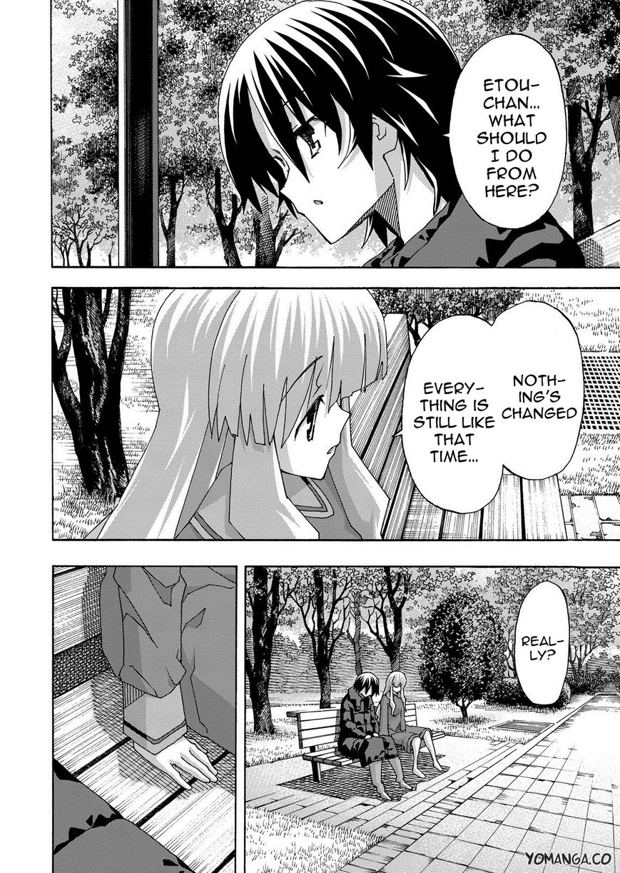Uwakoi Chapter 34 page 27 - Chapter 34 : Fragment