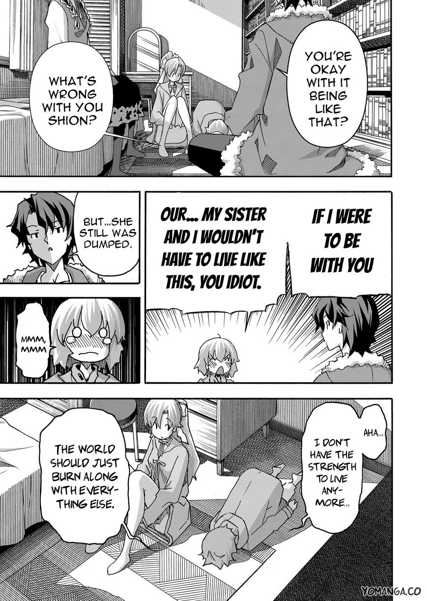 Uwakoi Chapter 34 page 5 - Chapter 34 : Fragment