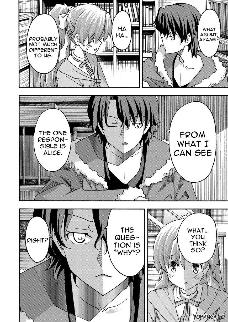 Uwakoi Chapter 34 page 6 - Chapter 34 : Fragment