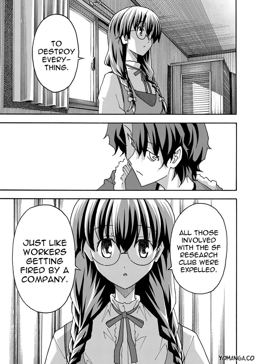 Uwakoi Chapter 34 page 7 - Chapter 34 : Fragment
