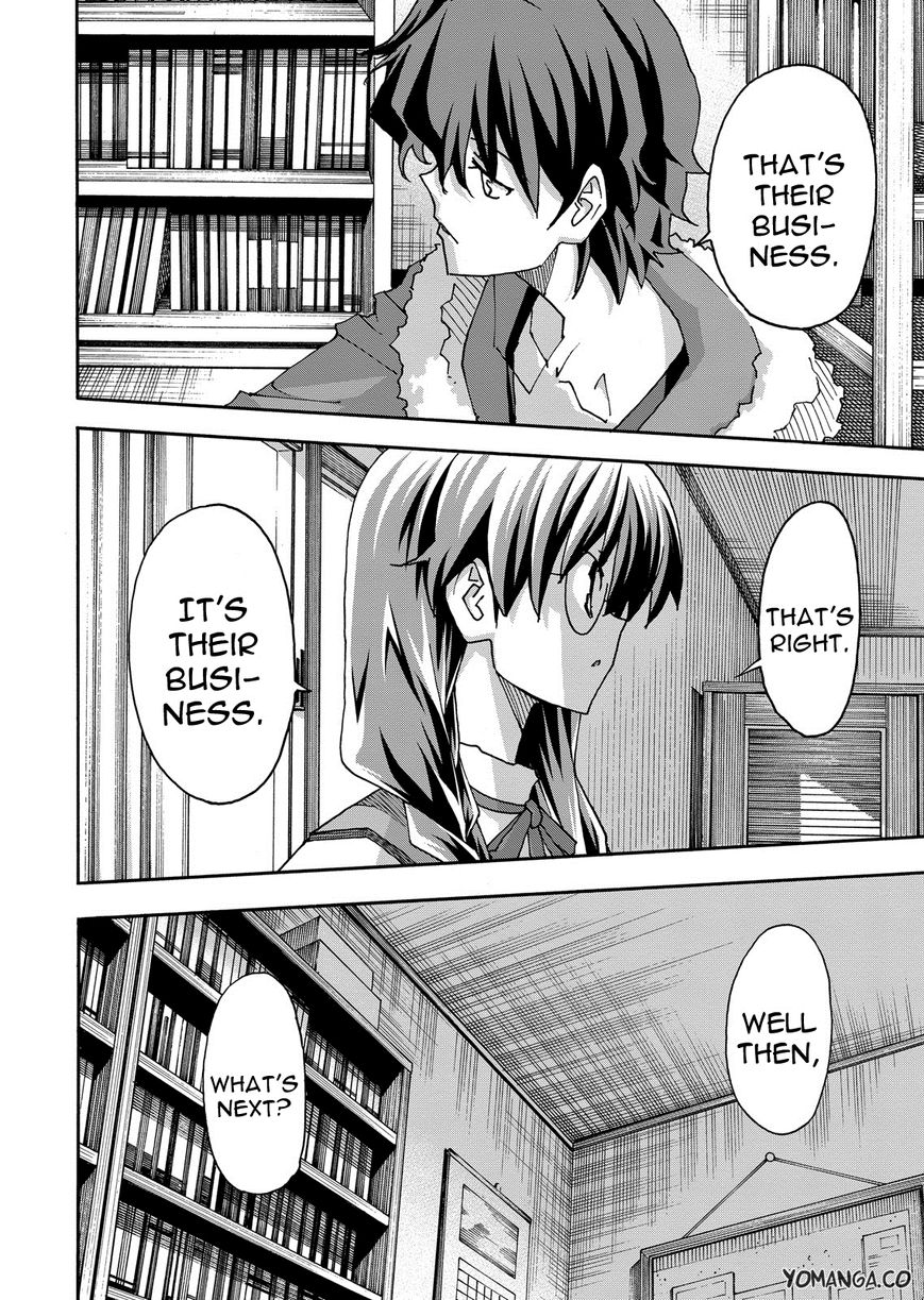 Uwakoi Chapter 34 page 8 - Chapter 34 : Fragment