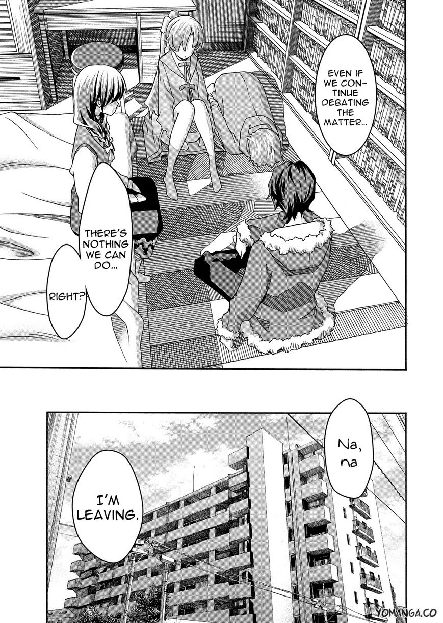 Uwakoi Chapter 34 page 9 - Chapter 34 : Fragment