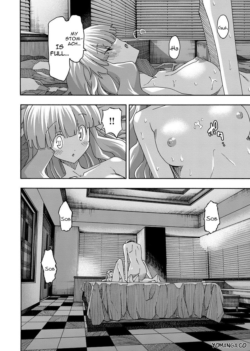 Uwakoi Chapter 35 page 13 - Chapter 35 : Karma