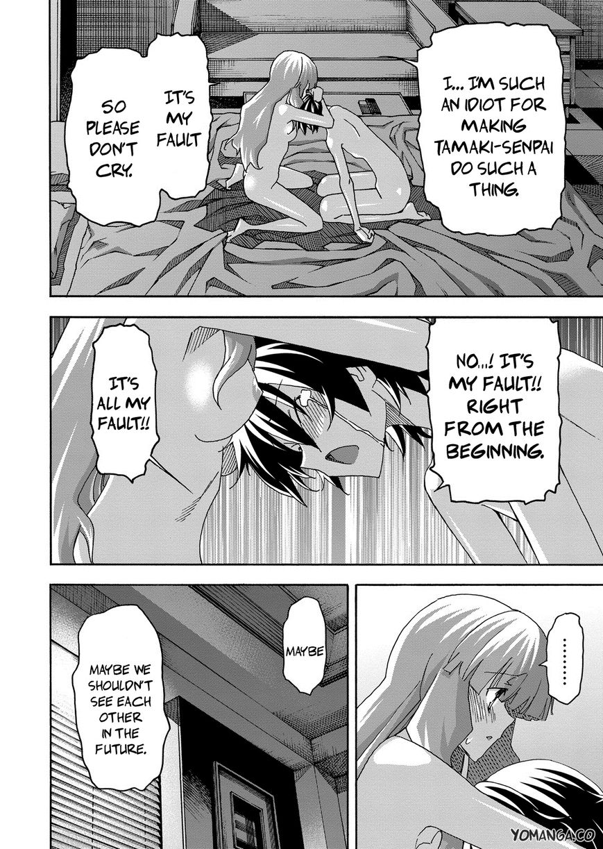 Uwakoi Chapter 35 page 15 - Chapter 35 : Karma