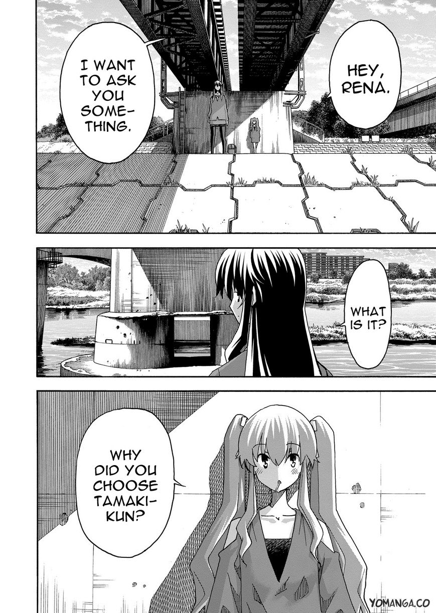 Uwakoi Chapter 35 page 17 - Chapter 35 : Karma