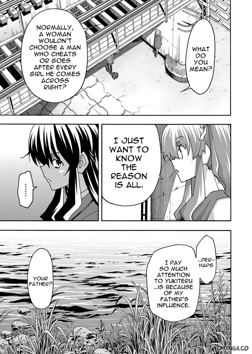 Uwakoi Chapter 35 page 18 - Chapter 35 : Karma