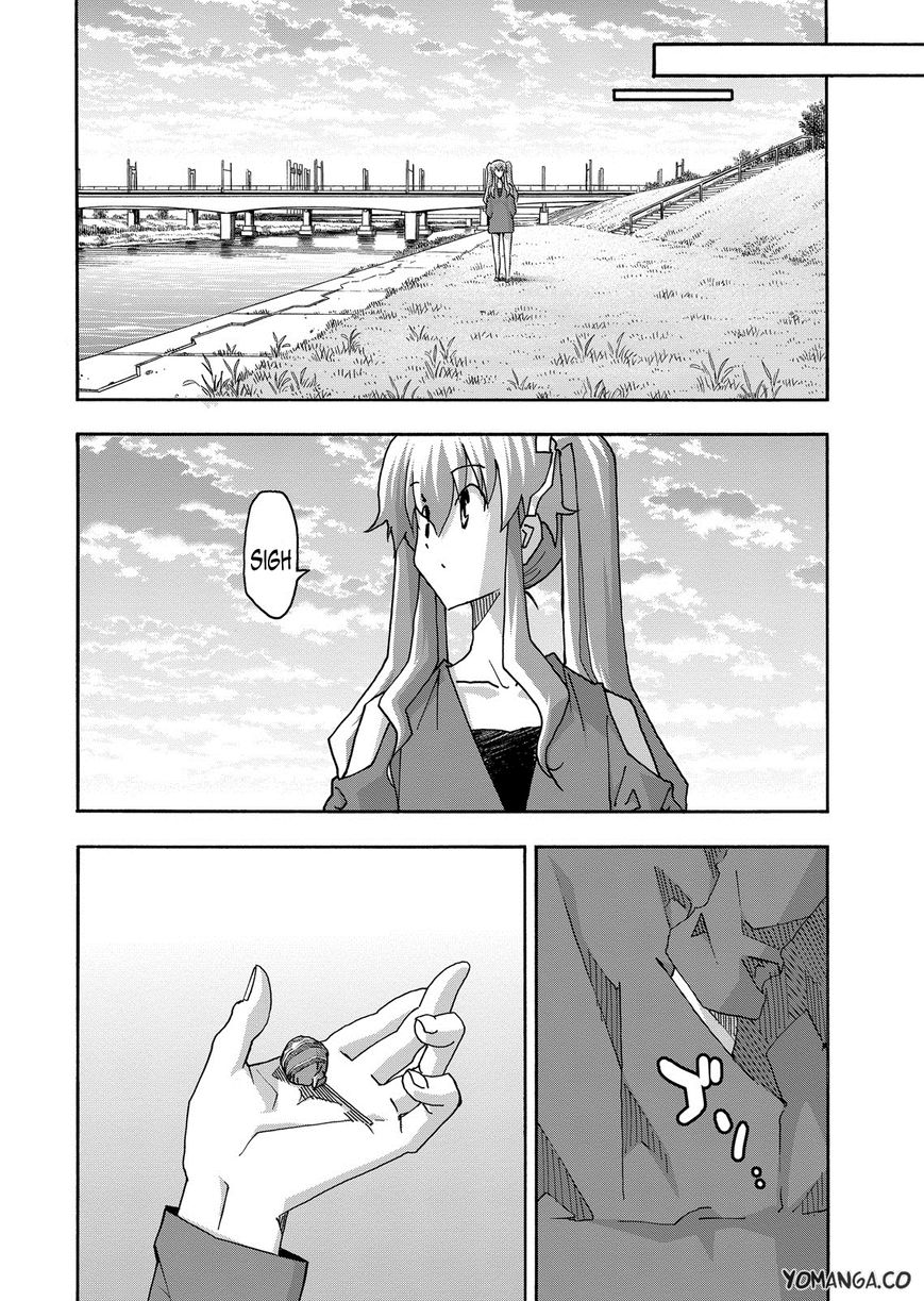 Uwakoi Chapter 35 page 21 - Chapter 35 : Karma
