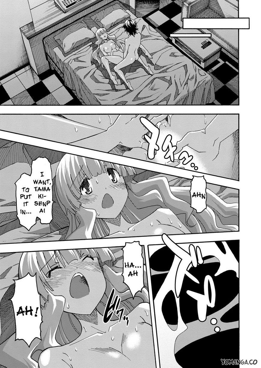 Uwakoi Chapter 35 page 9 - Chapter 35 : Karma