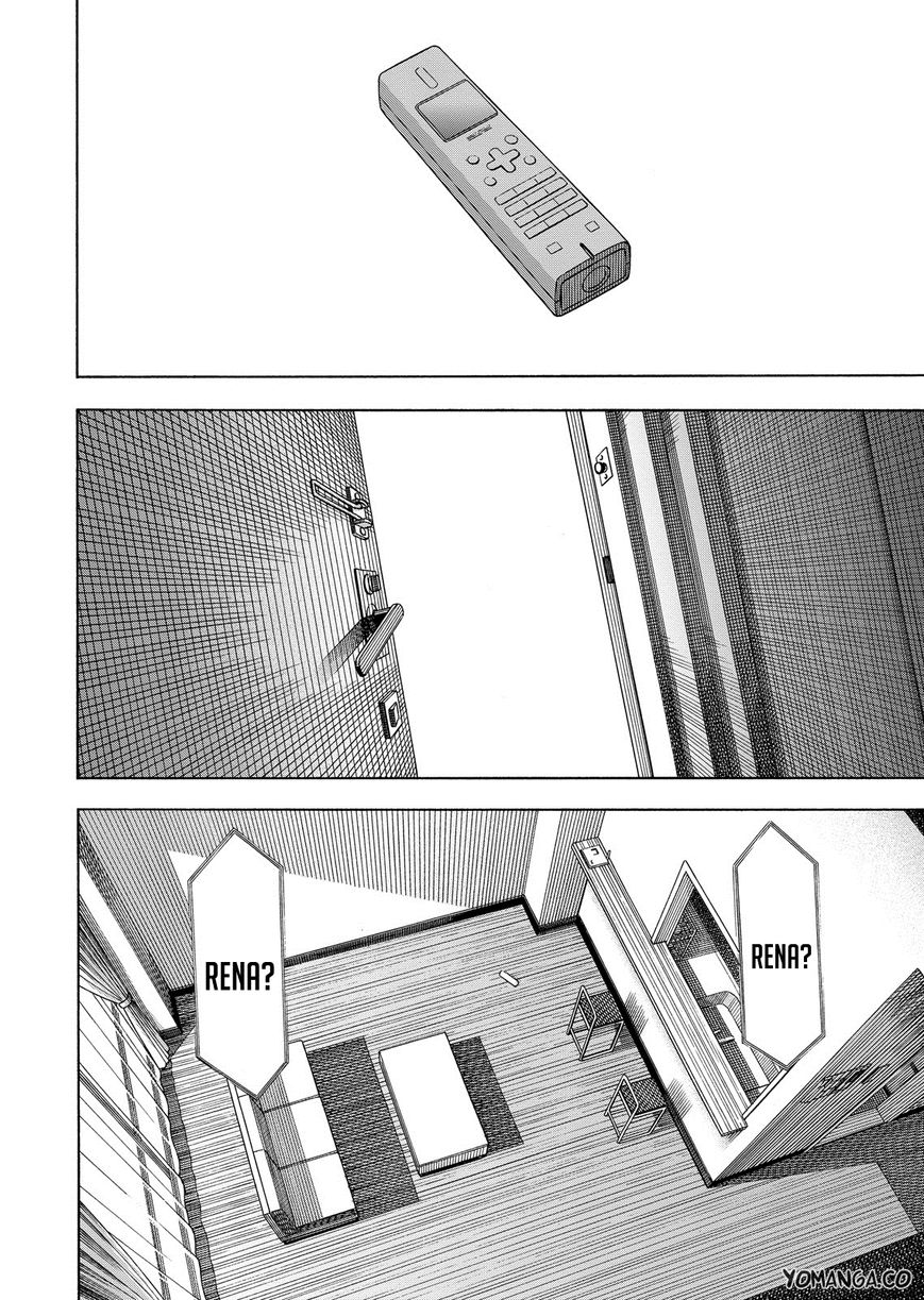 Uwakoi Chapter 36 page 12 - Chapter 36 : Final