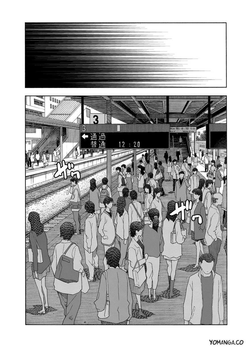 Uwakoi Chapter 36 page 13 - Chapter 36 : Final