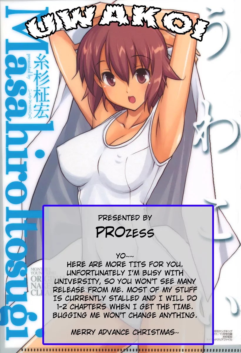 Uwakoi Chapter 4 page 1 - Chapter 4: Promise