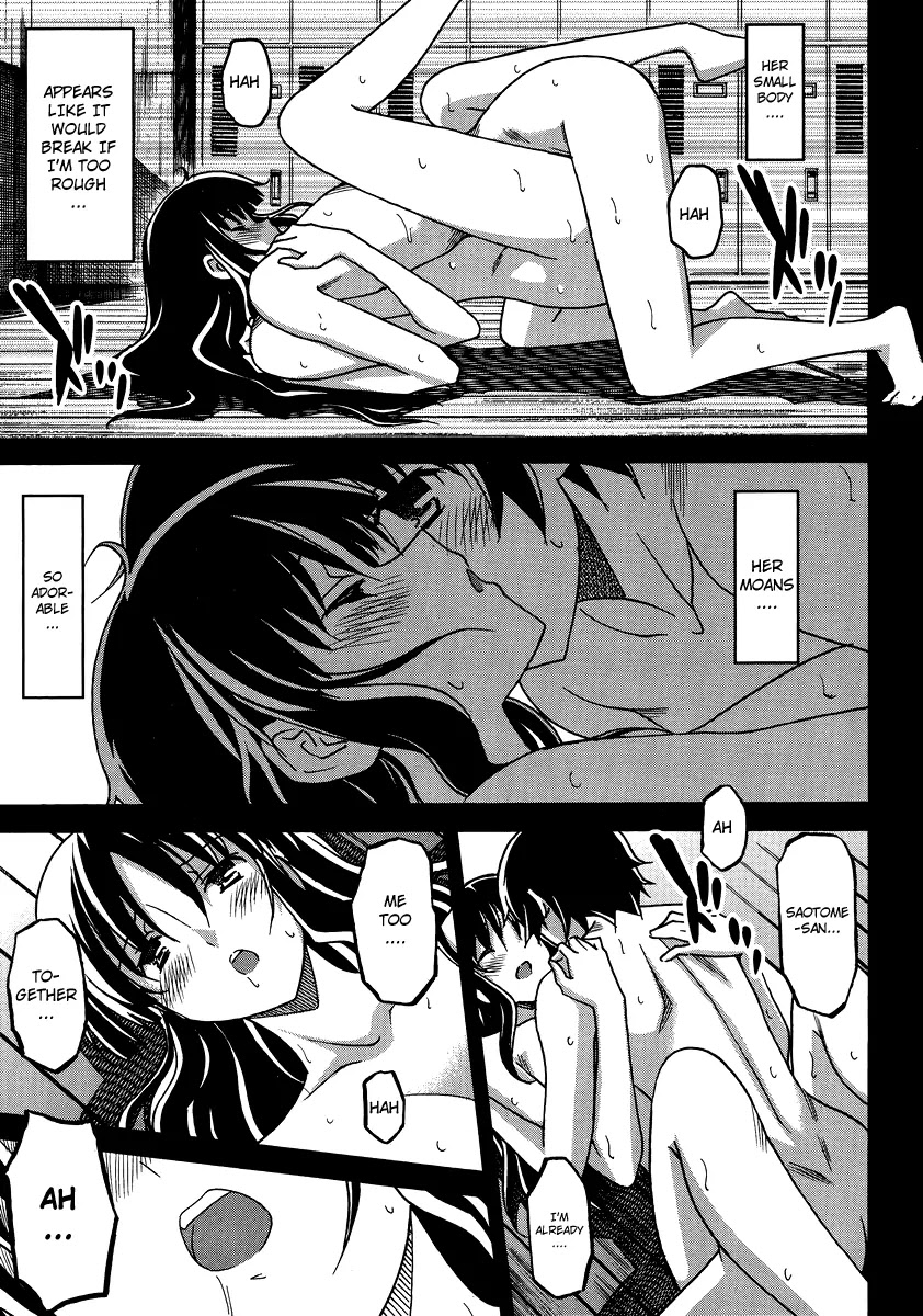 Uwakoi Chapter 4 page 17 - Chapter 4: Promise