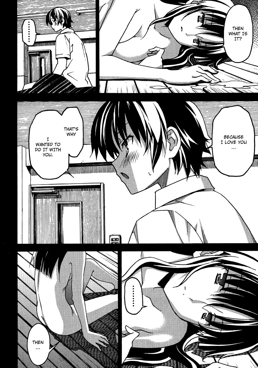 Uwakoi Chapter 4 page 21 - Chapter 4: Promise