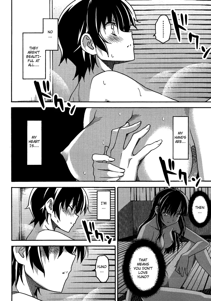 Uwakoi Chapter 4 page 25 - Chapter 4: Promise
