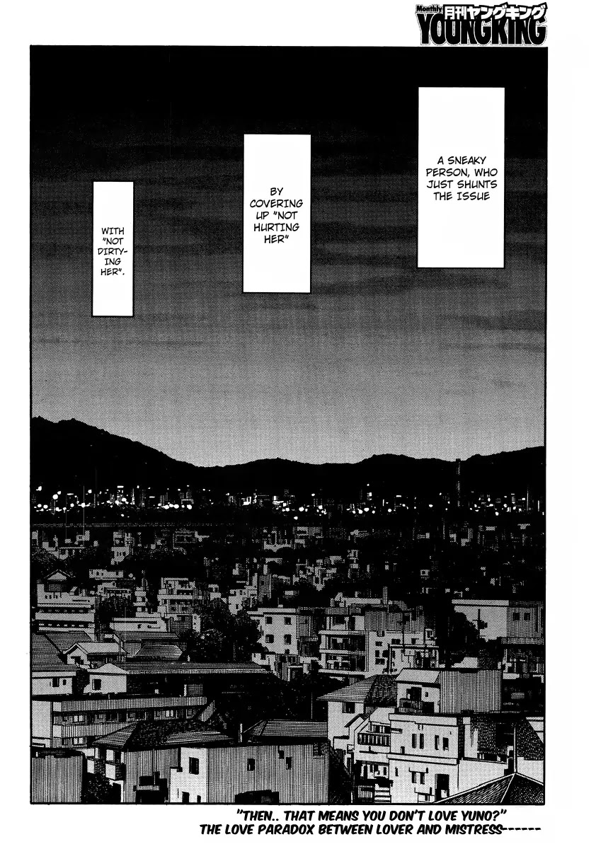 Uwakoi Chapter 4 page 30 - Chapter 4: Promise