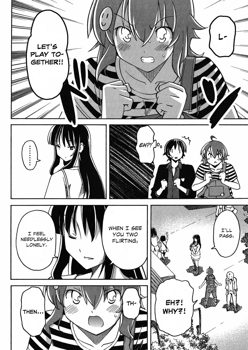 Uwakoi Chapter 5 page 11 - Chapter 5: Kiss