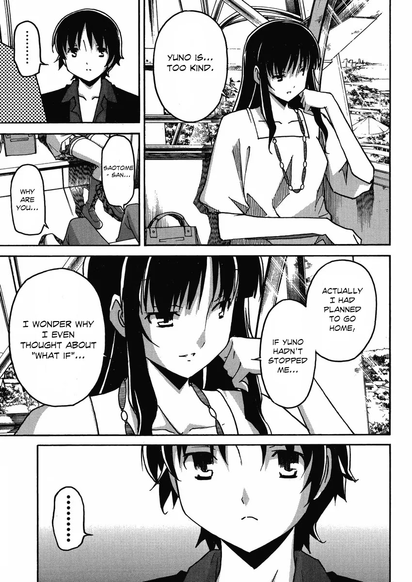 Uwakoi Chapter 5 page 16 - Chapter 5: Kiss