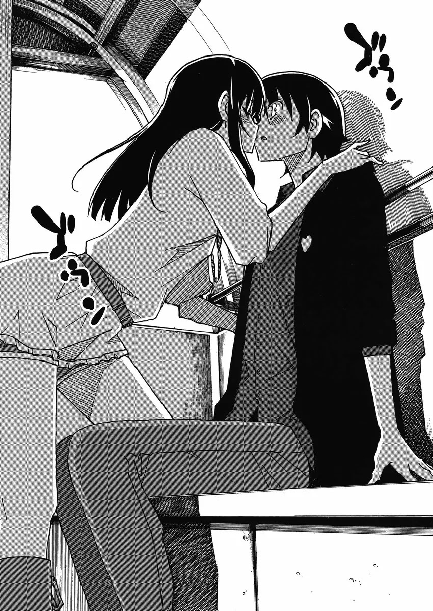 Uwakoi Chapter 5 page 18 - Chapter 5: Kiss