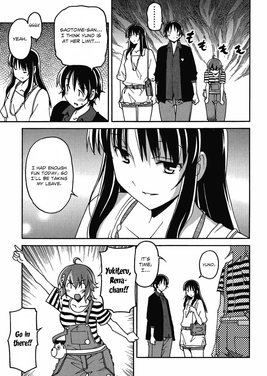 Uwakoi Chapter 5 page 20 - Chapter 5: Kiss