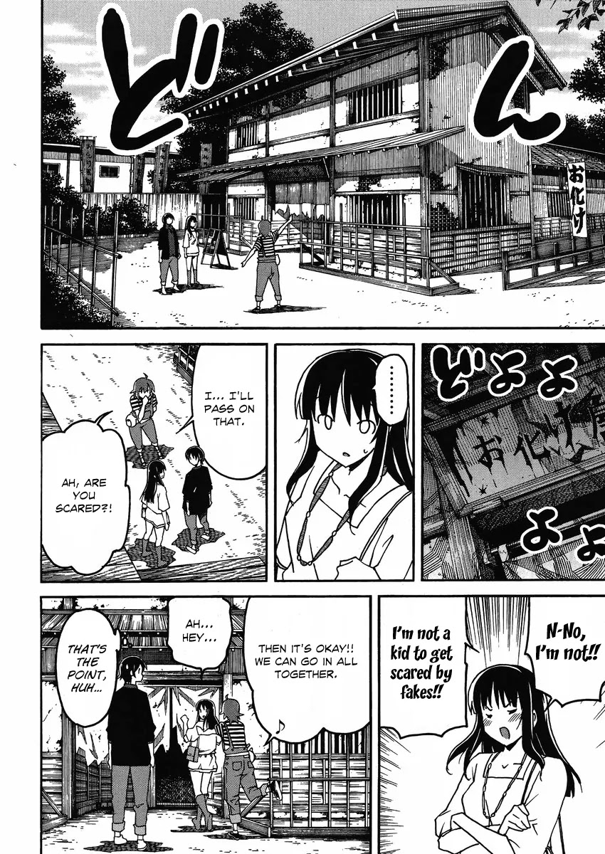 Uwakoi Chapter 5 page 21 - Chapter 5: Kiss
