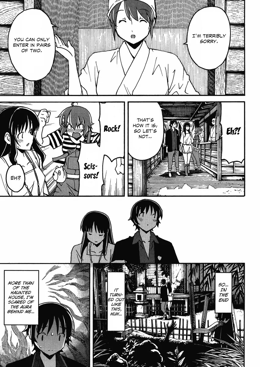 Uwakoi Chapter 5 page 22 - Chapter 5: Kiss