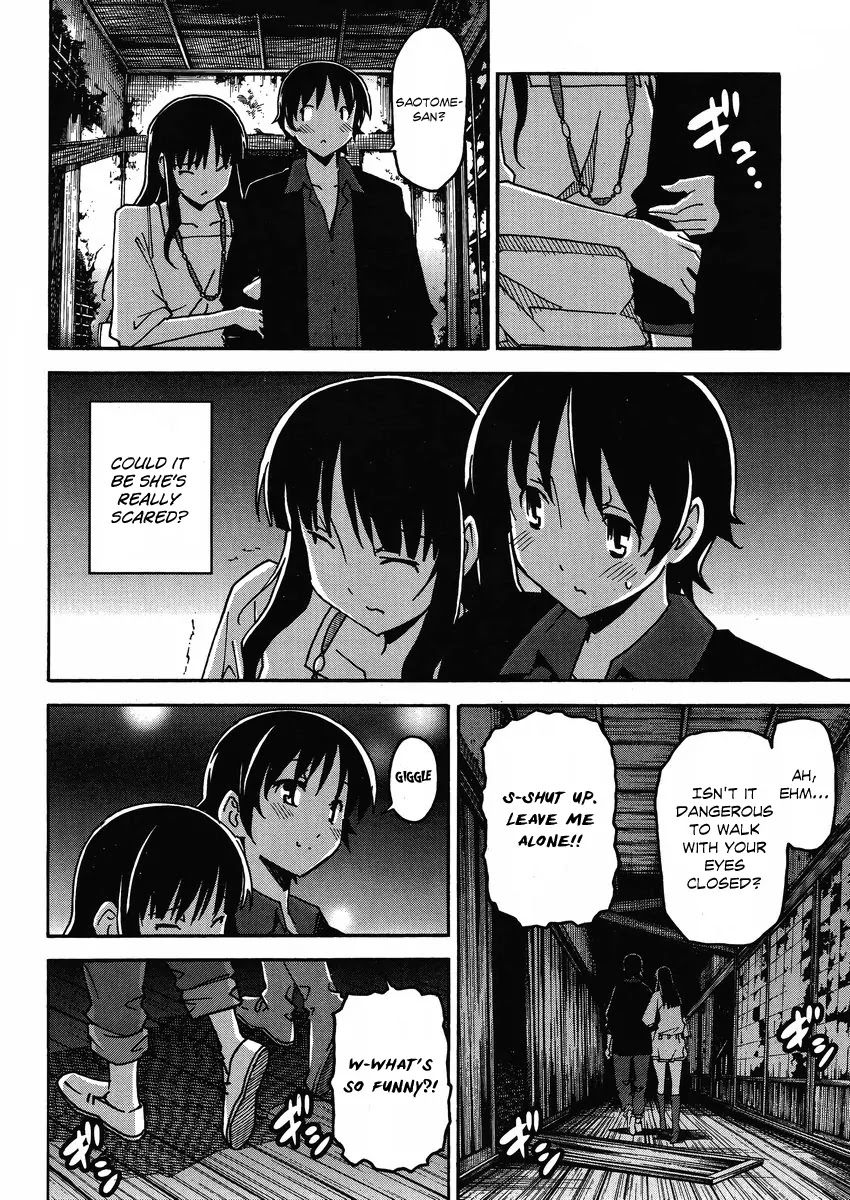 Uwakoi Chapter 5 page 23 - Chapter 5: Kiss