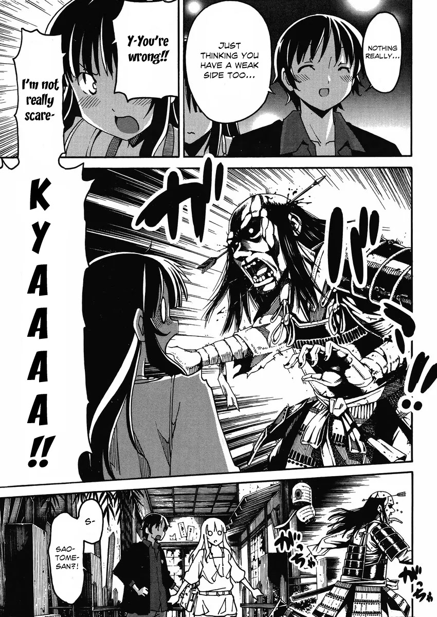 Uwakoi Chapter 5 page 24 - Chapter 5: Kiss