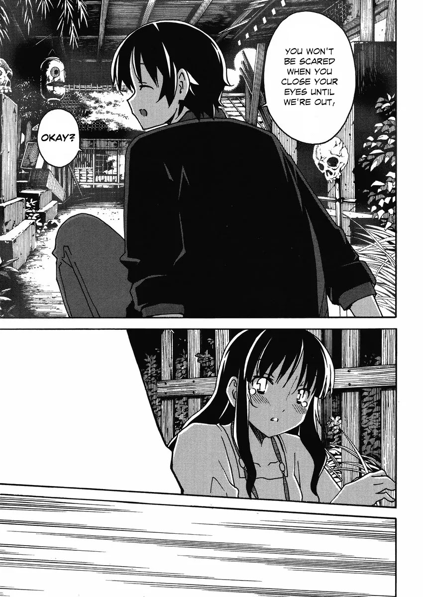 Uwakoi Chapter 5 page 26 - Chapter 5: Kiss