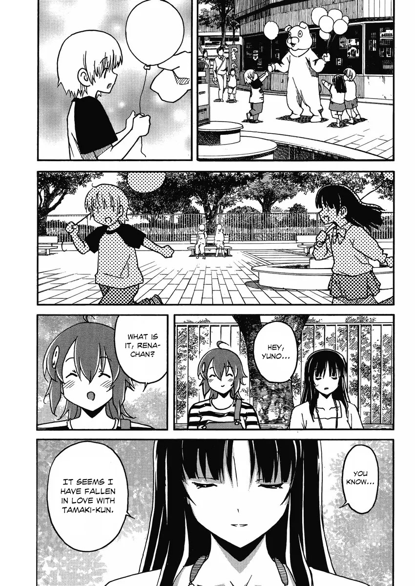 Uwakoi Chapter 5 page 31 - Chapter 5: Kiss