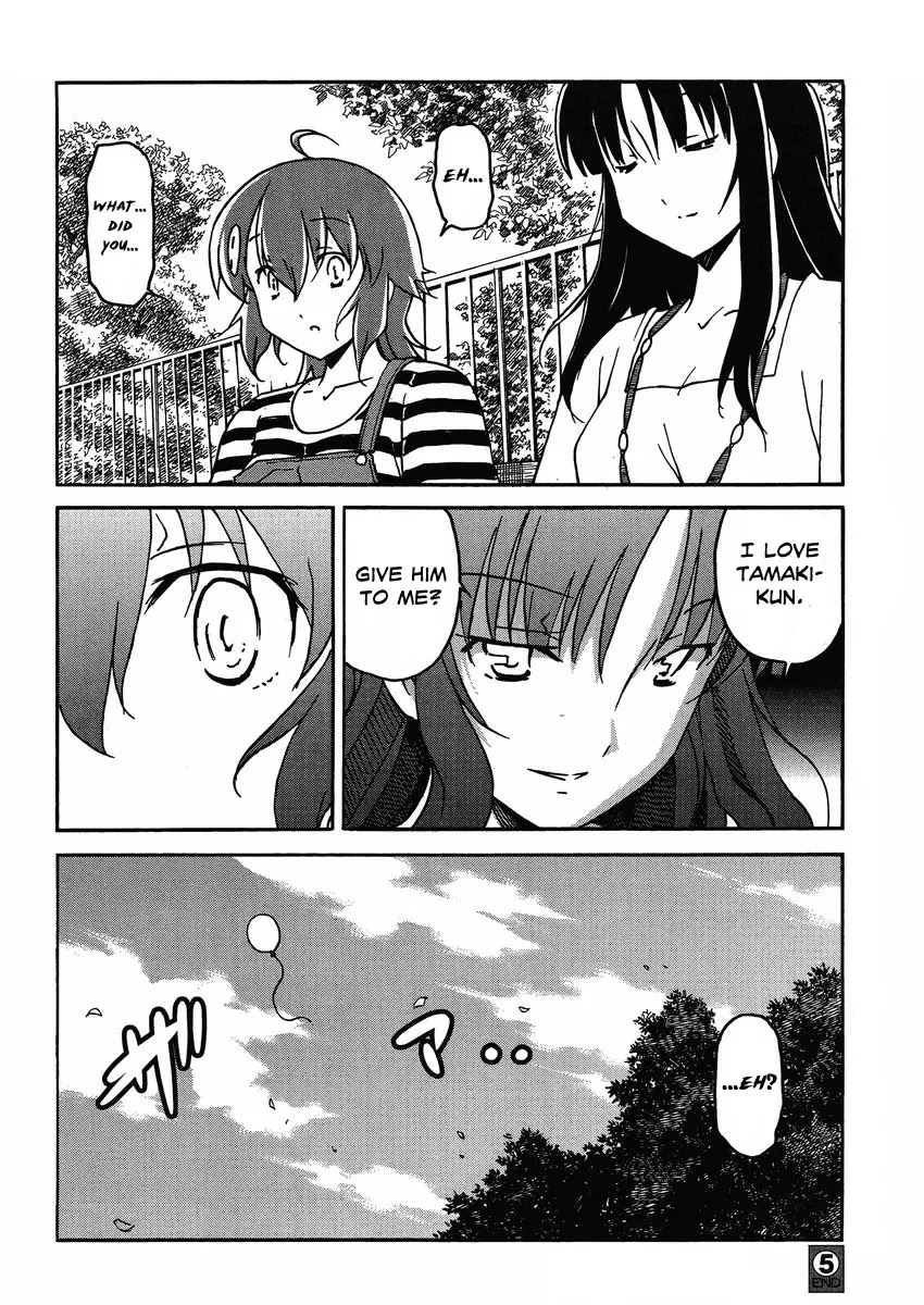 Uwakoi Chapter 5 page 32 - Chapter 5: Kiss