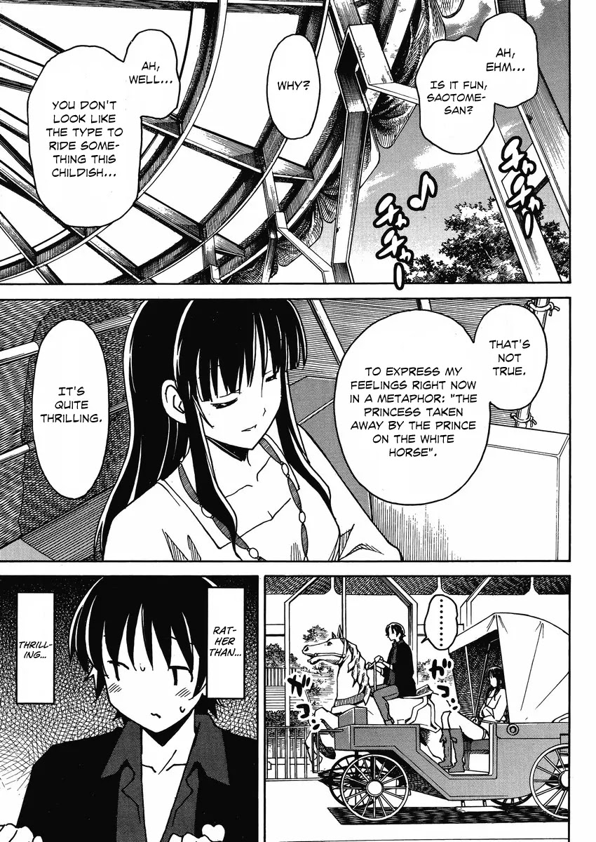 Uwakoi Chapter 5 page 4 - Chapter 5: Kiss