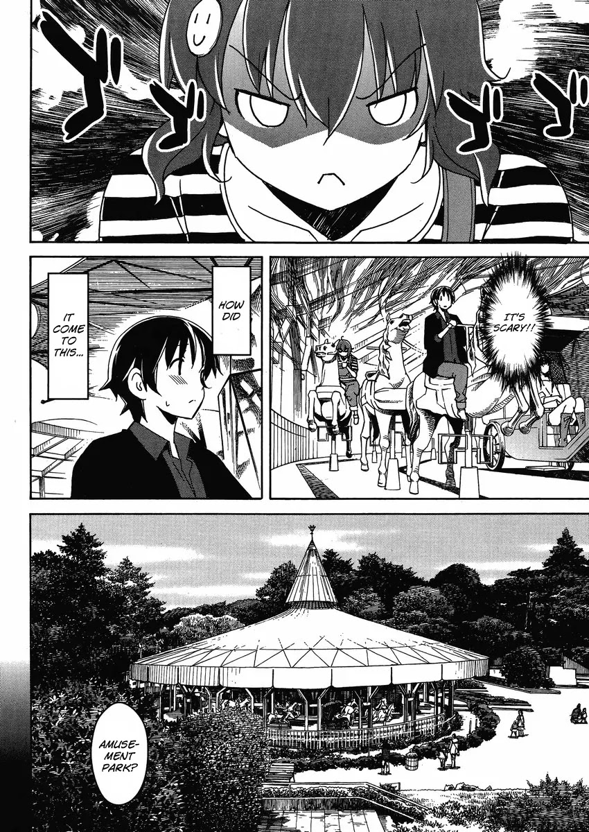 Uwakoi Chapter 5 page 5 - Chapter 5: Kiss