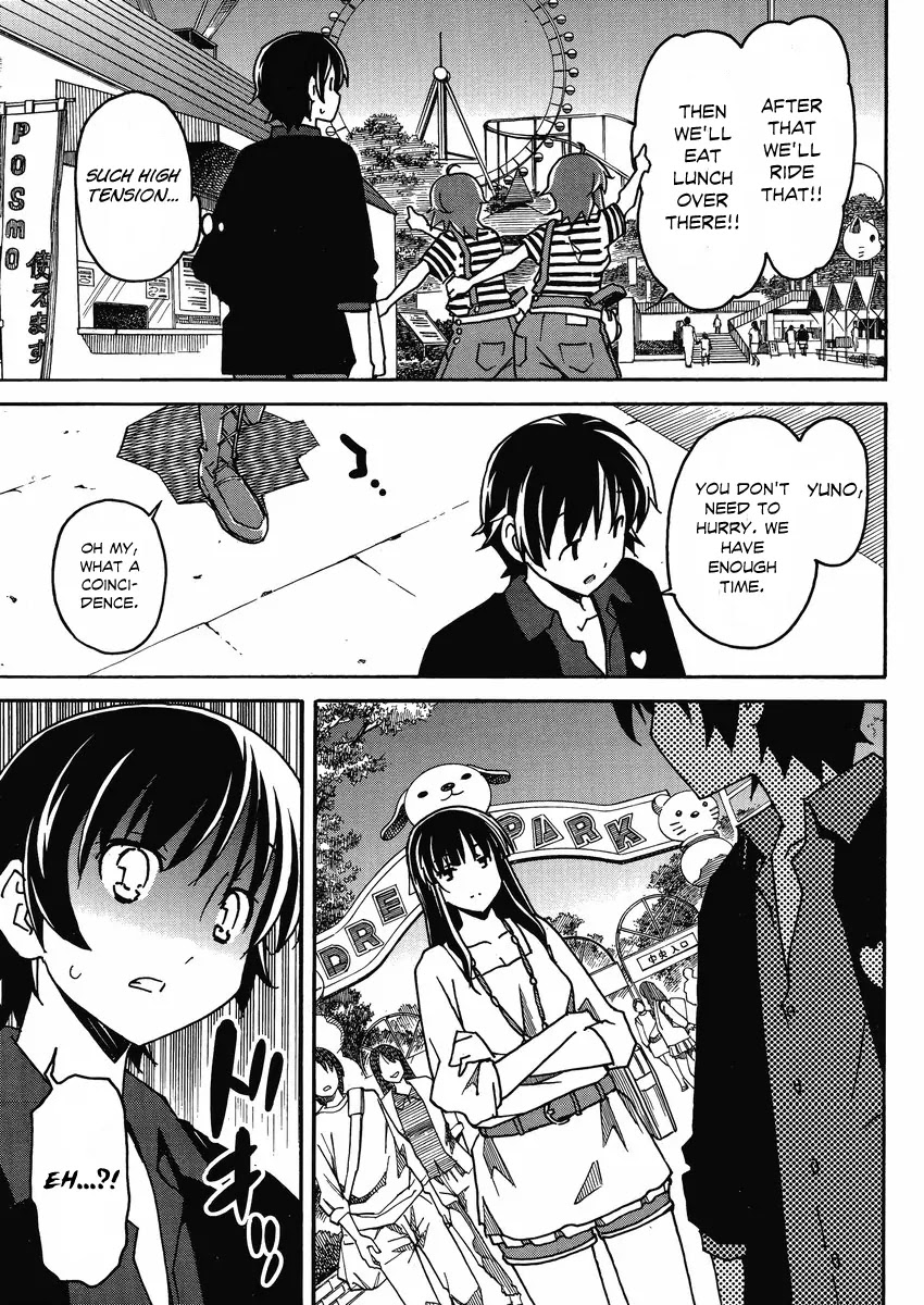 Uwakoi Chapter 5 page 8 - Chapter 5: Kiss