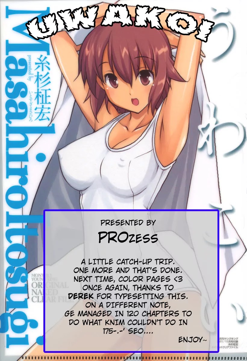 Uwakoi Chapter 6 page 1 - Chapter 6: Delight