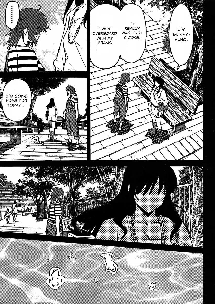 Uwakoi Chapter 6 page 12 - Chapter 6: Delight
