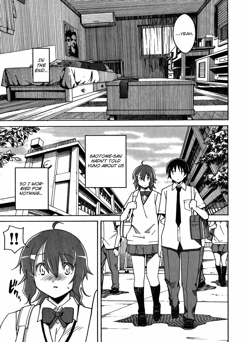 Uwakoi Chapter 6 page 16 - Chapter 6: Delight