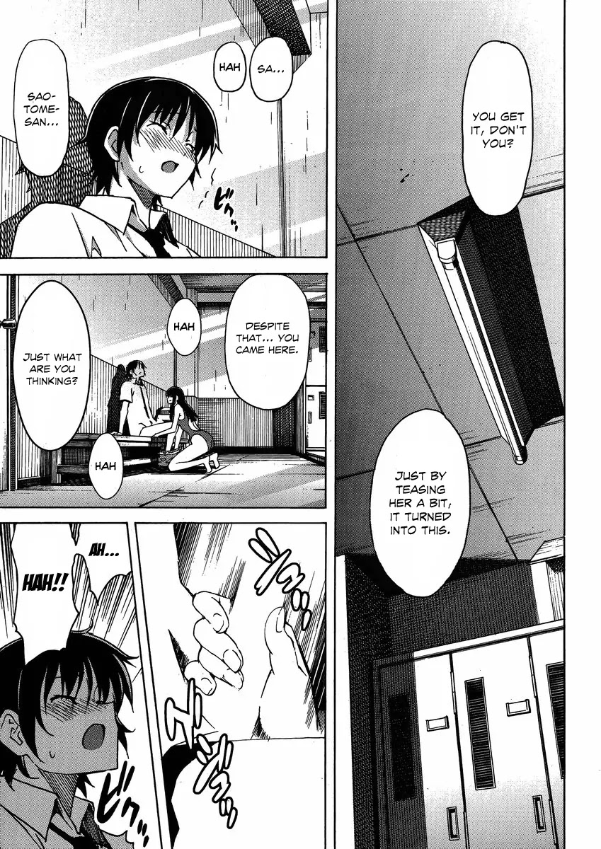 Uwakoi Chapter 6 page 22 - Chapter 6: Delight